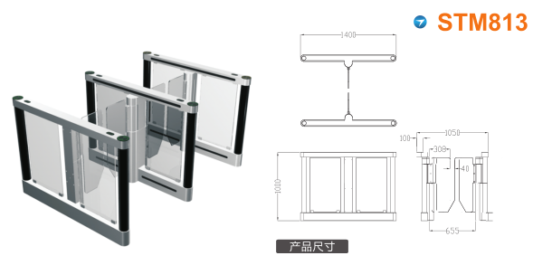 南部县速通门STM813