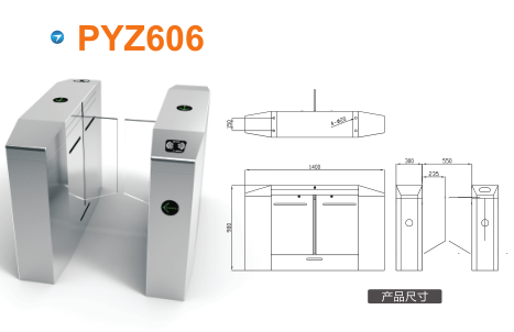 南部县平移闸PYZ606